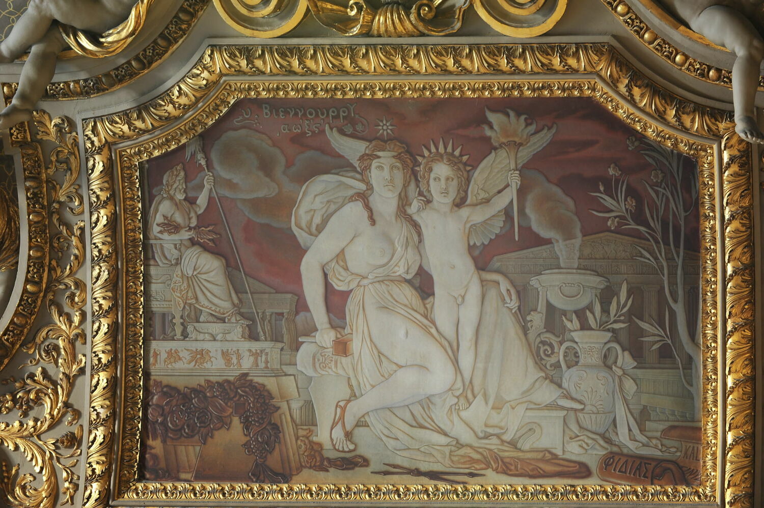 Dessus-de-porte : La sculpture romaine ; Voussure : La sculpture grecque ; Voussure : La sculpture française ; Compartiment du plafond : L’Étude ; Compartiment de plafond : La Science