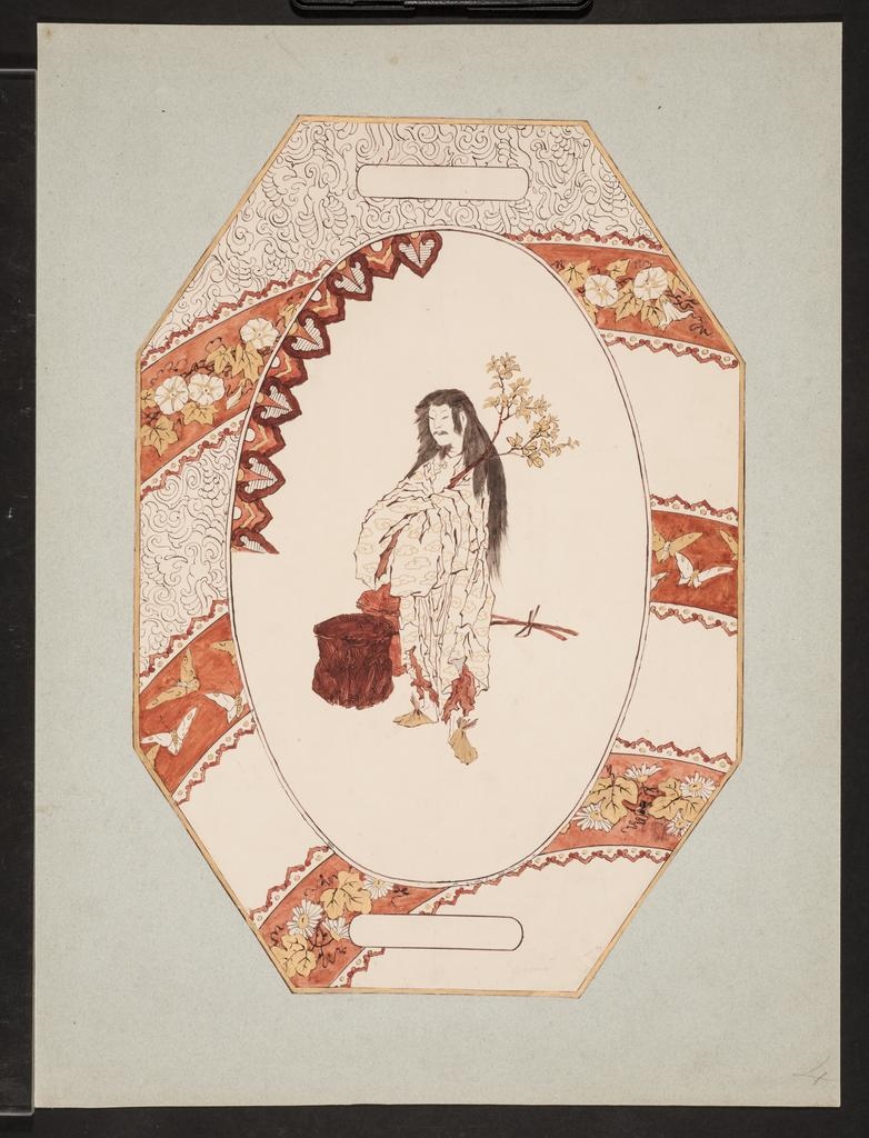 Service "rouge et or"