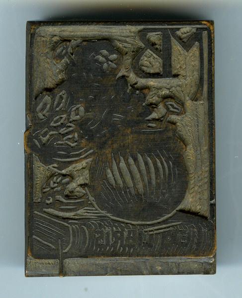 Vase fleuri