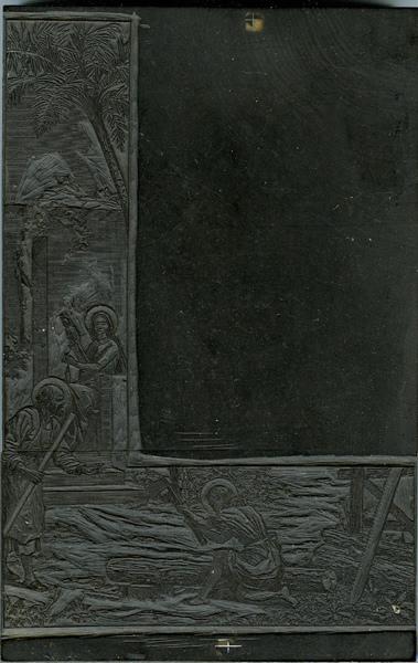 La Sainte Famille