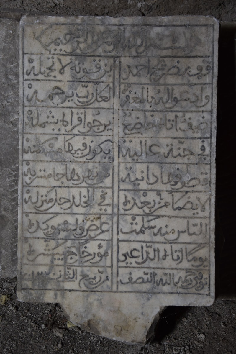 stèle à inscription arabe