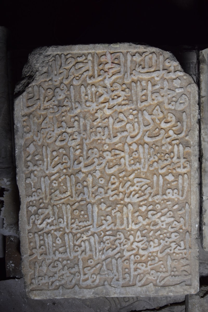 stèle à inscription arabe