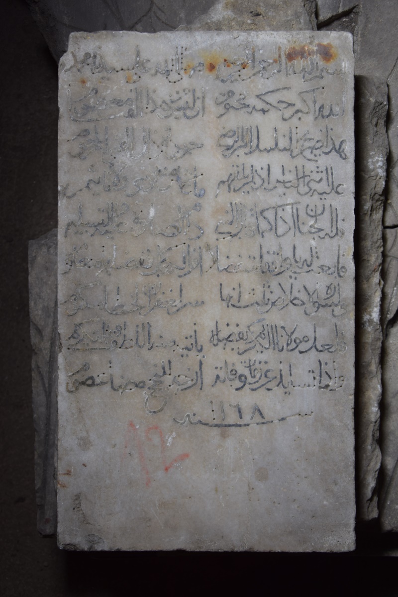stèle à inscription arabe