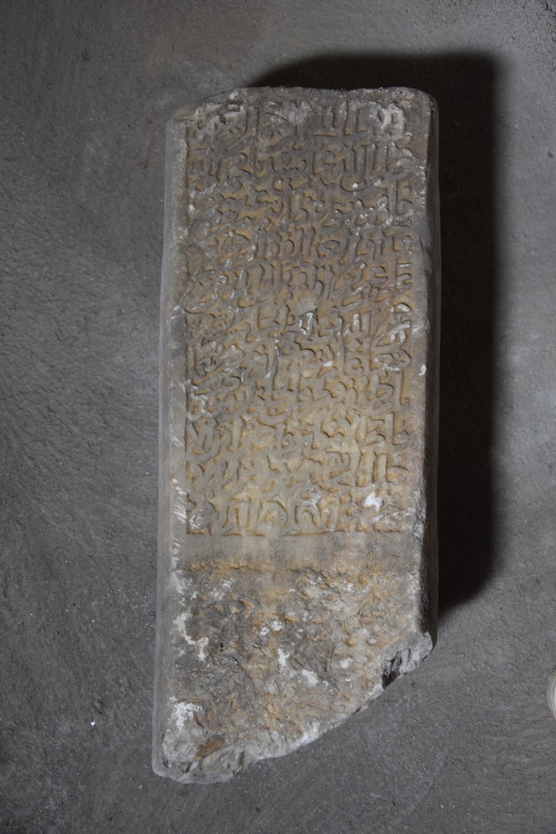 stèle à inscription arabe