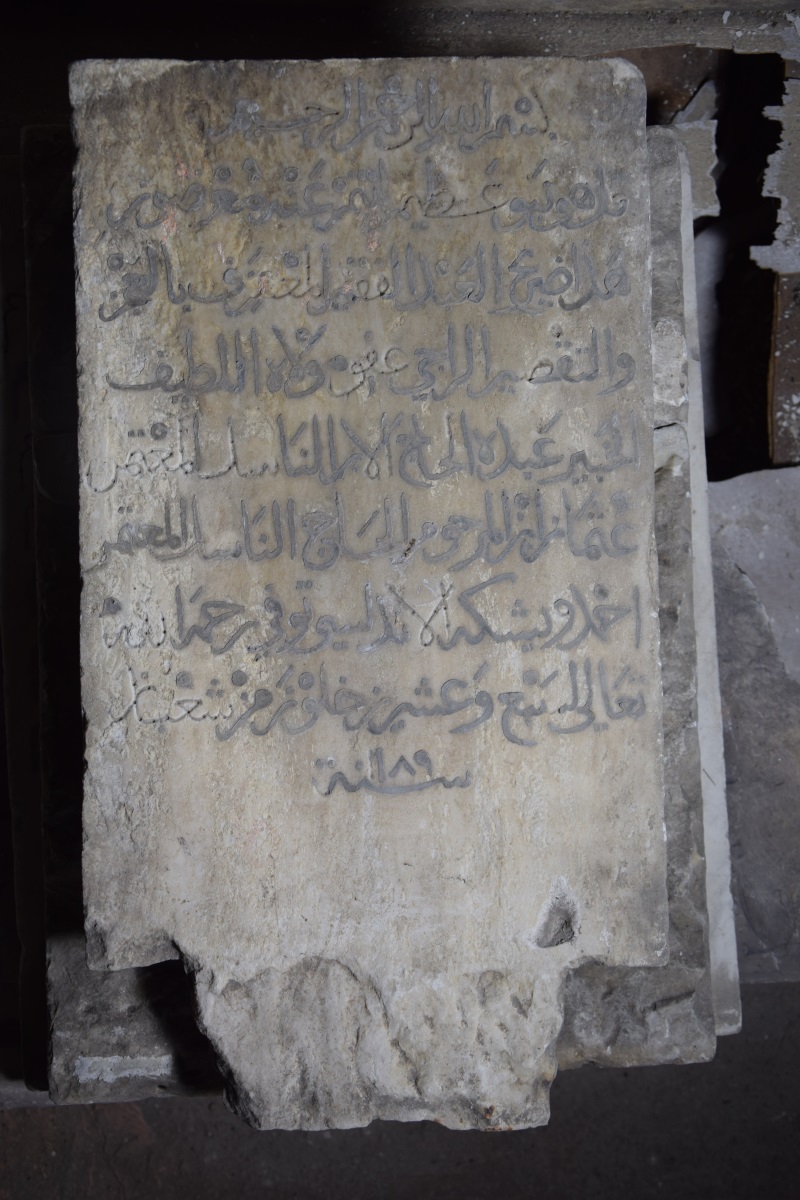 stèle à inscription arabe