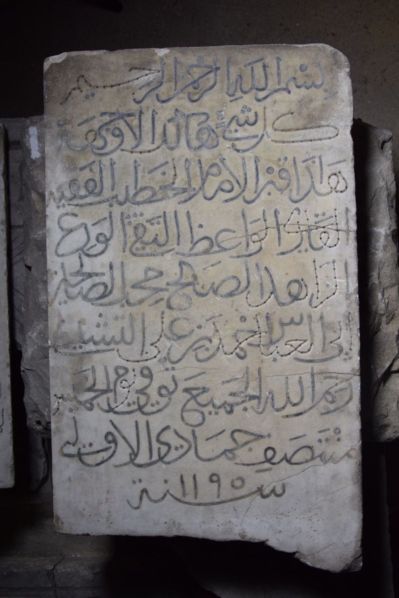 stèle à inscription arabe