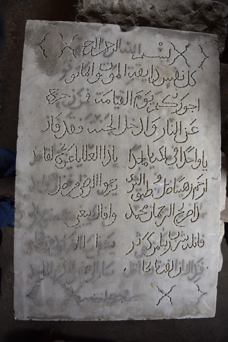 stèle à inscription arabe