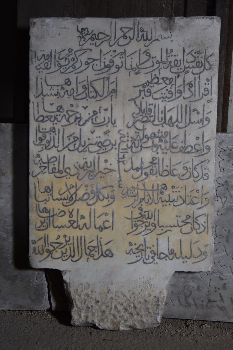 stèle à inscription arabe