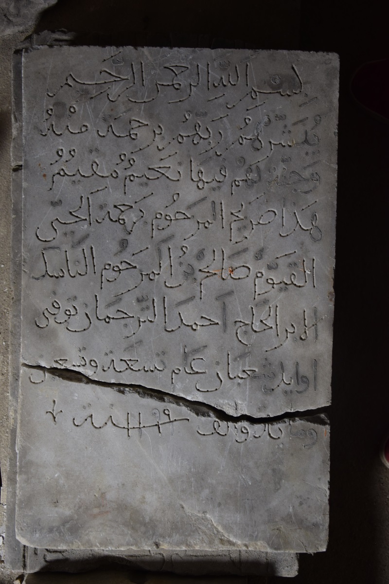 stèle à inscription arabe