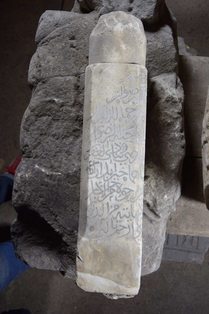 stèle à inscription arabe