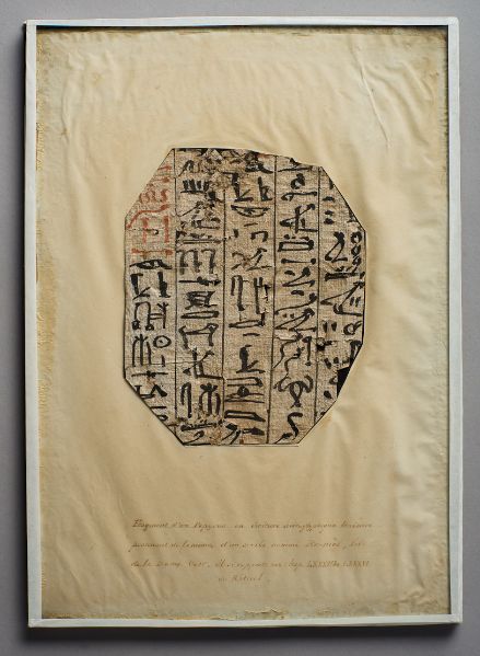 Fragment de livre des Morts, Râmes et la dame Taouseret (sa mère ?).