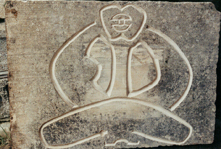 Armorial pour un oeil
