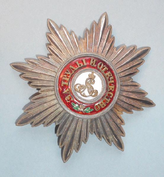 Plaque Grand'croix du gouvernement impérial de Russie Ordre de Saint-Alexandre Nevski