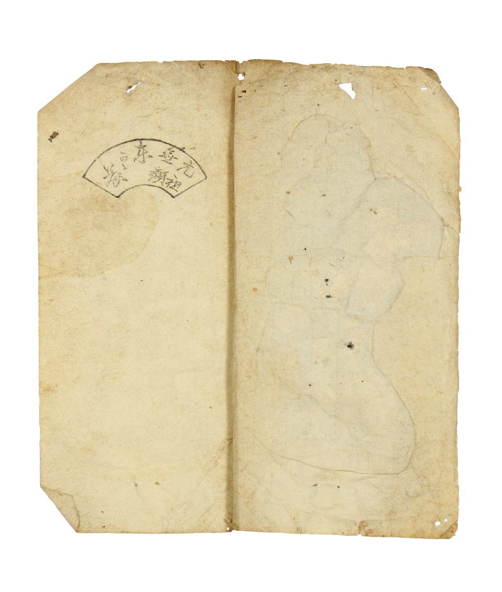 Image Cochinchinoise