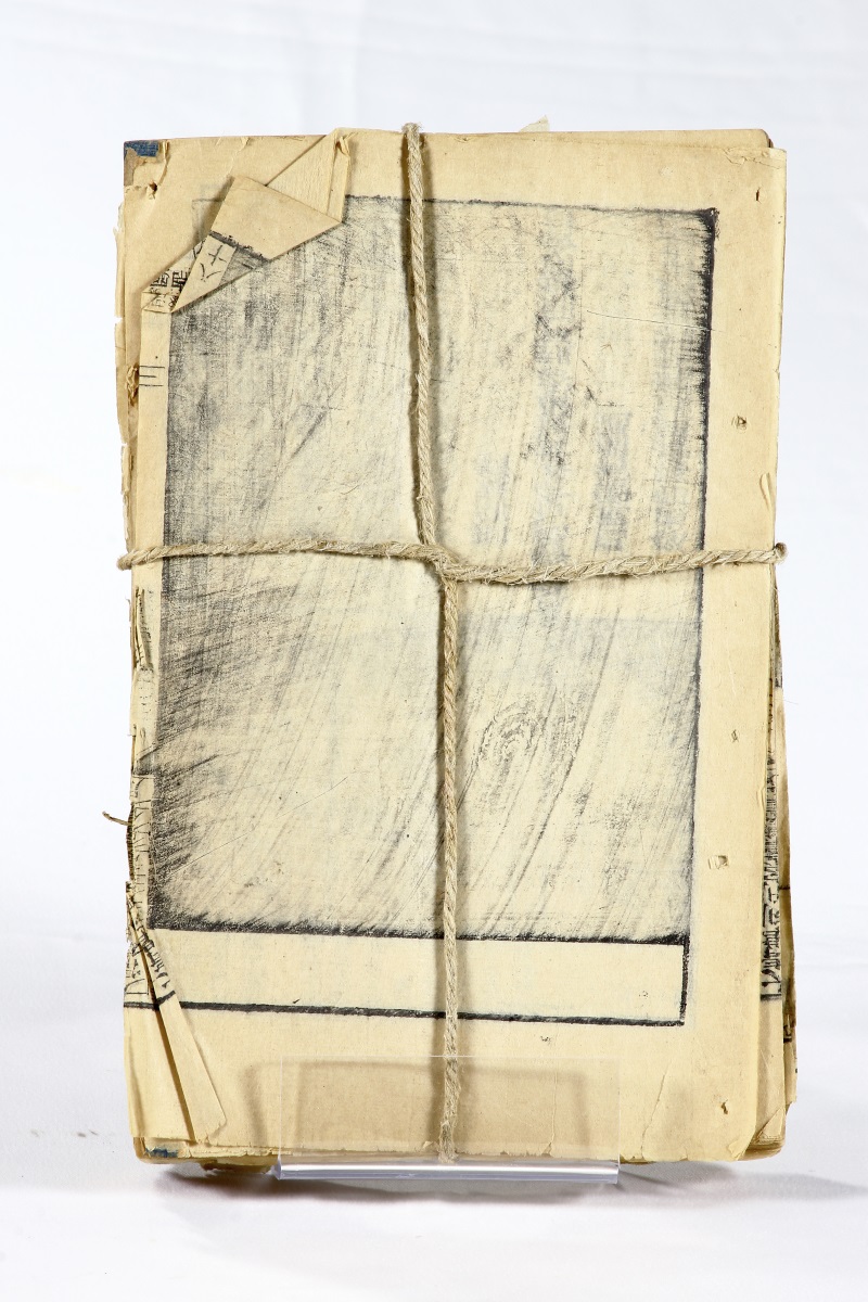 Liasse de papier chinois