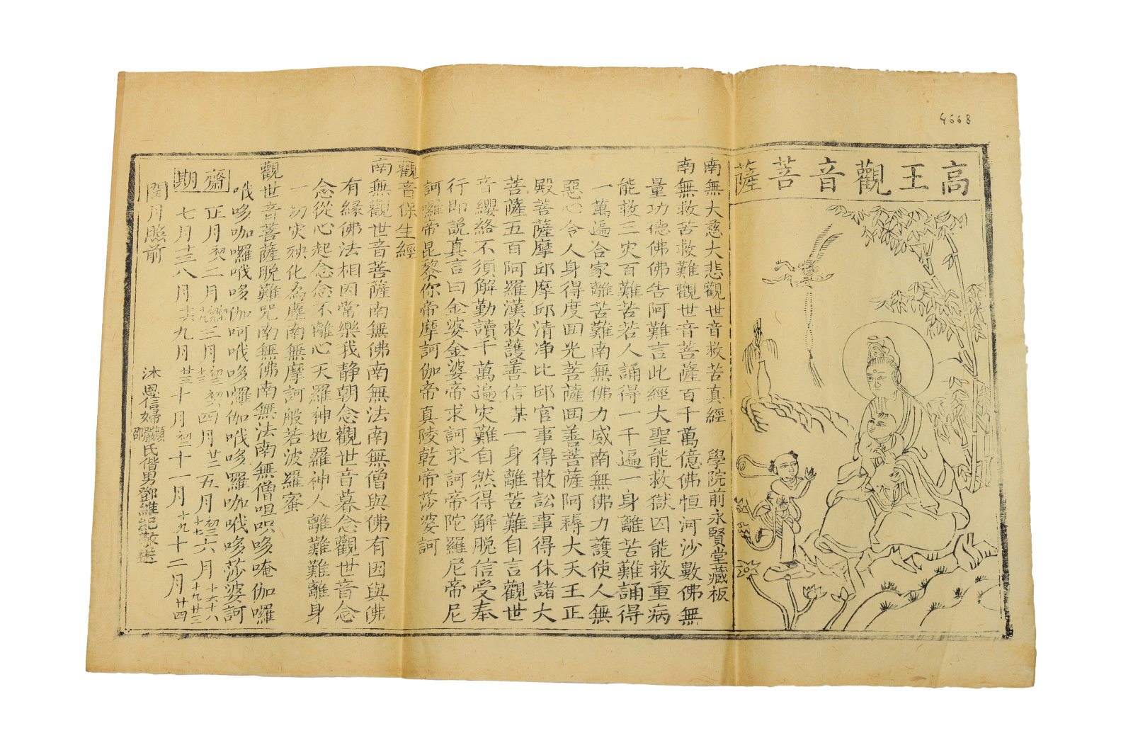 Kwanin ; Déesse de la Miséricorde