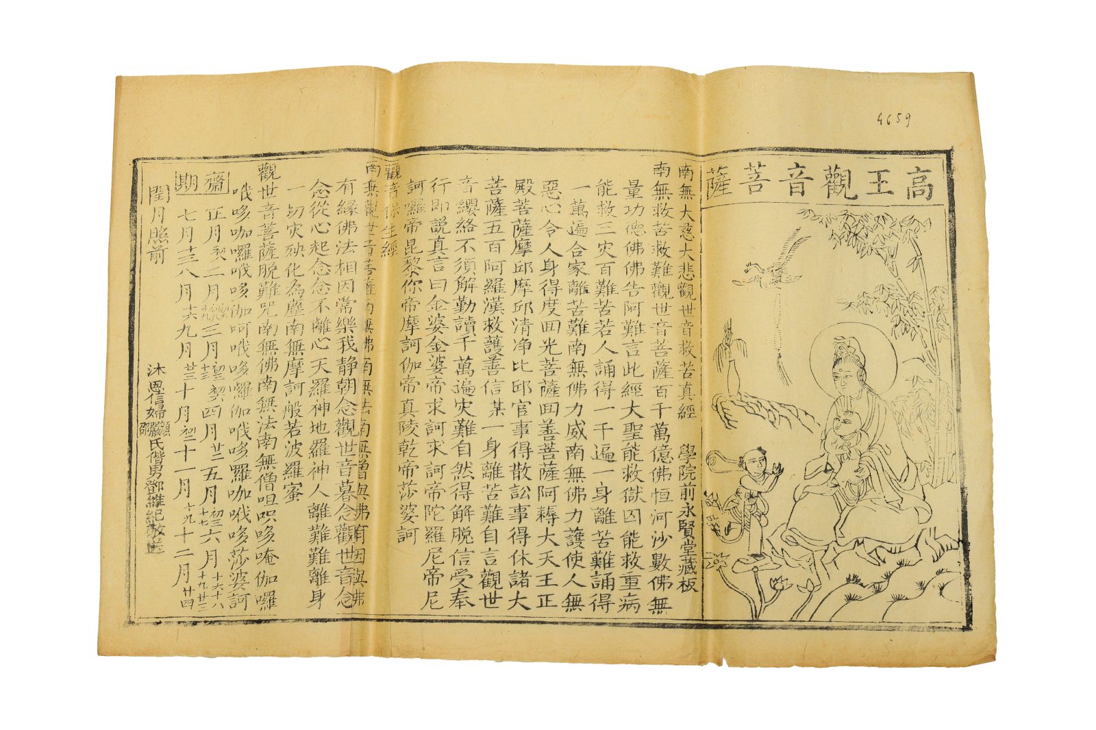 Kwanin ; Déesse de la Miséricorde