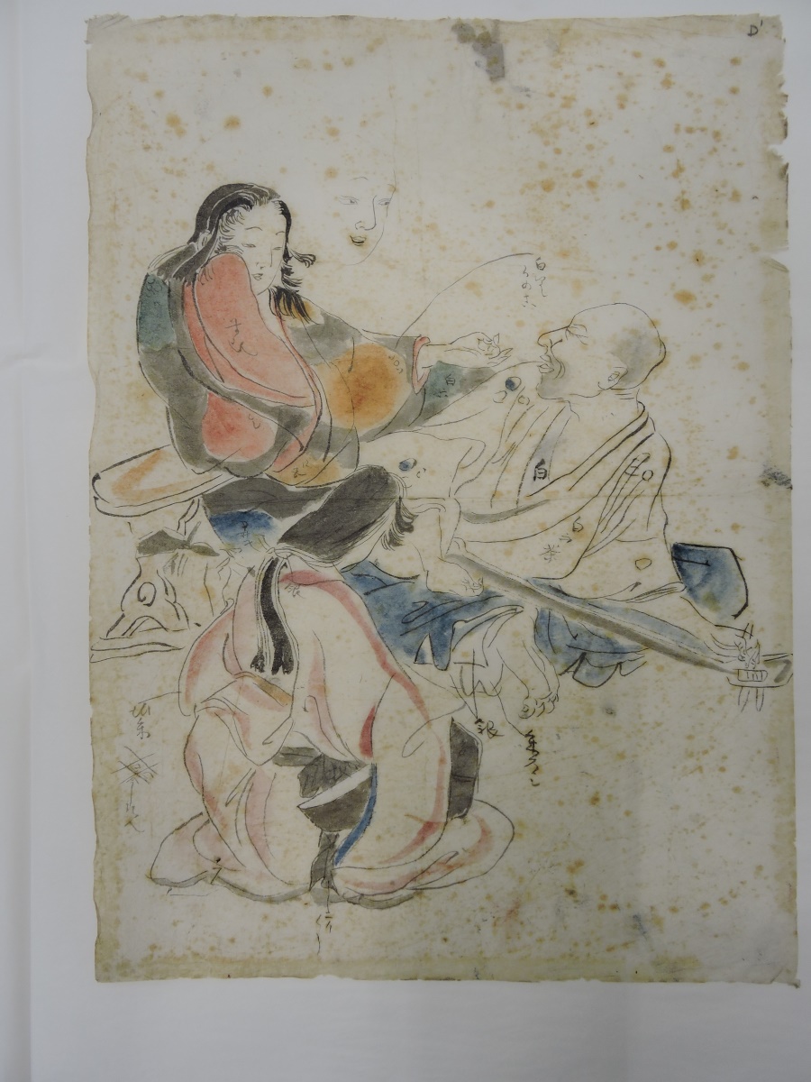 Musicien accordant son samisen et jeunes femmes