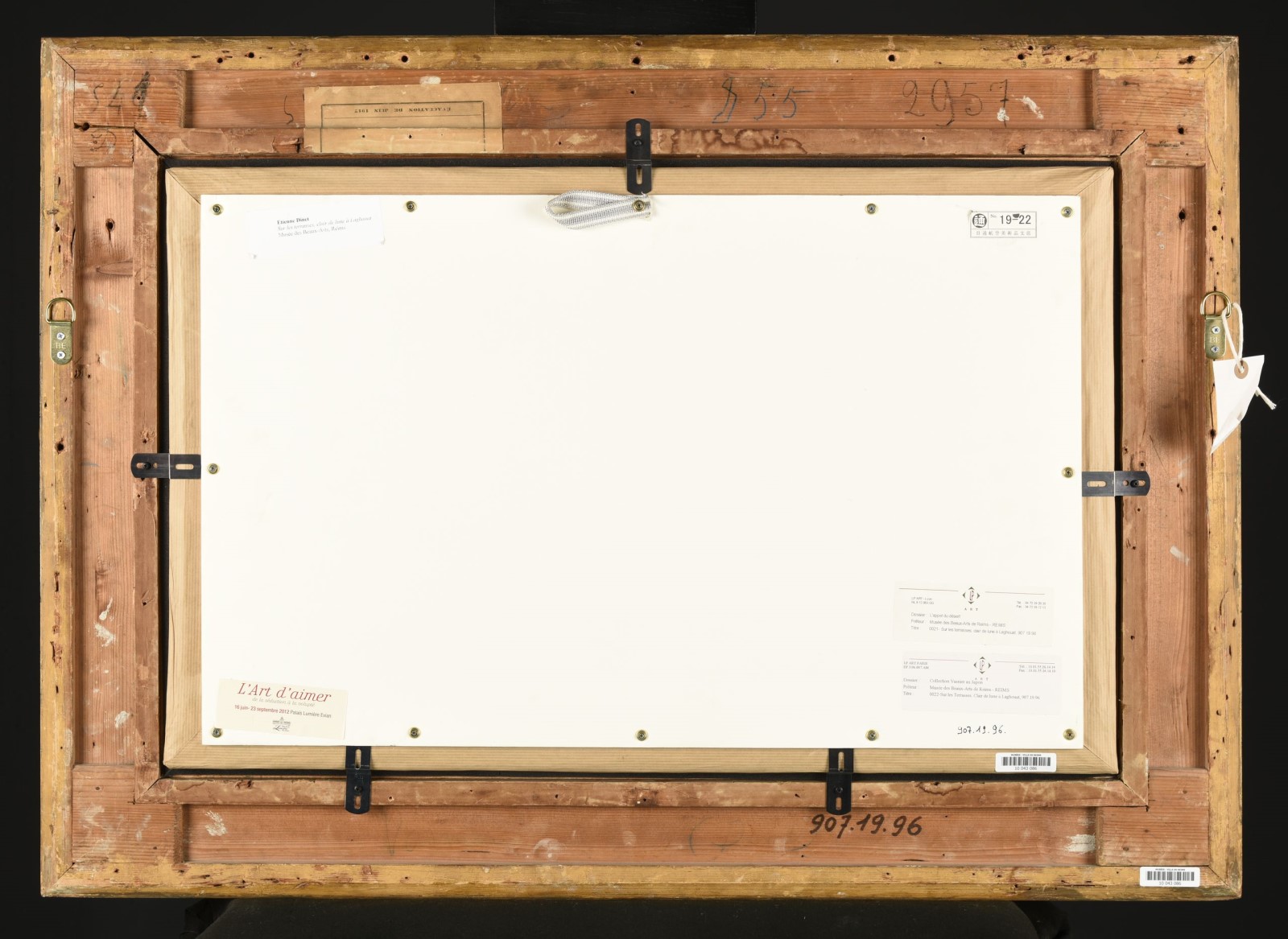 Sur les terrasses. Clair de lune à Laghouat