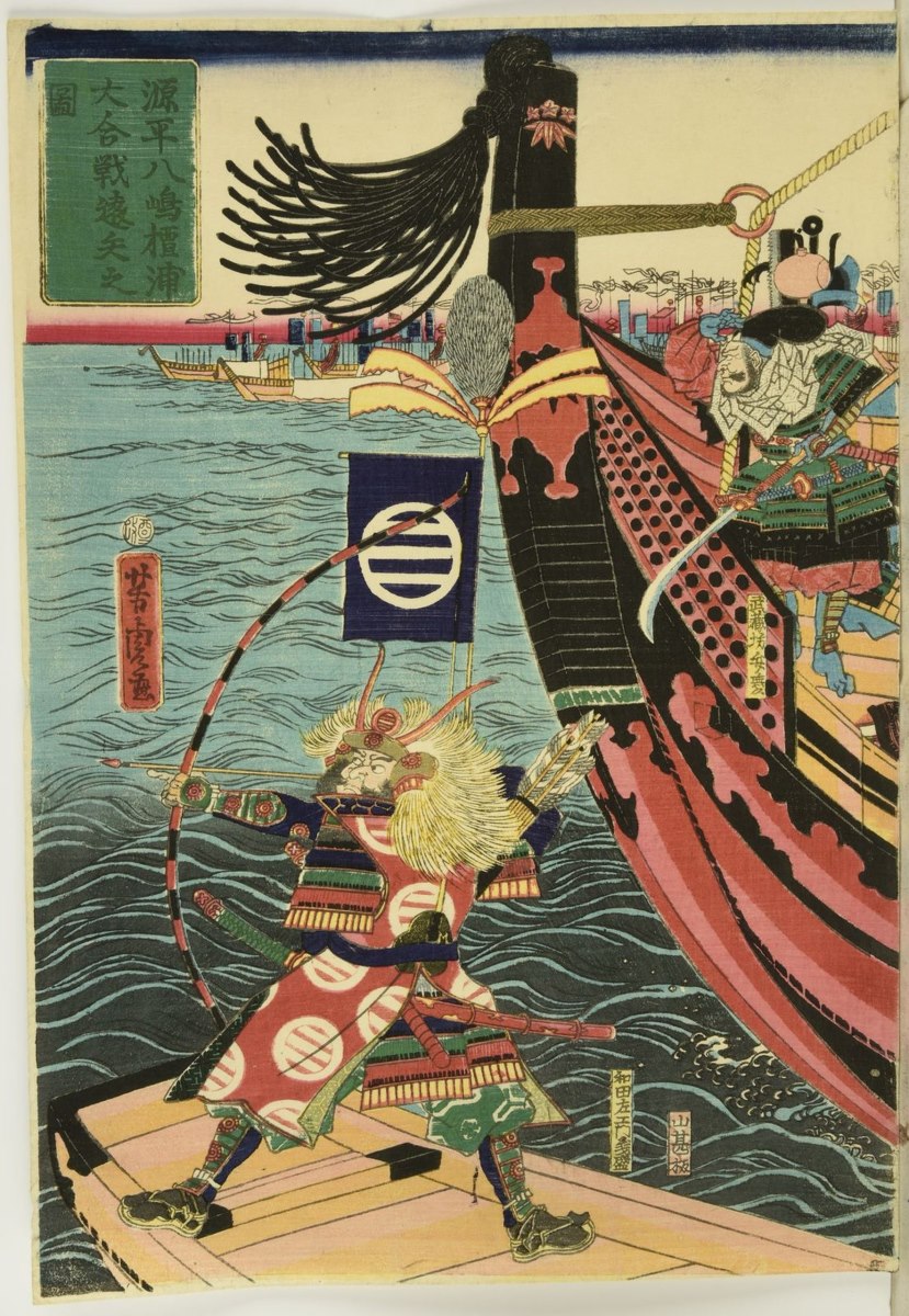 La Bataille de Yashima (titre attribué)