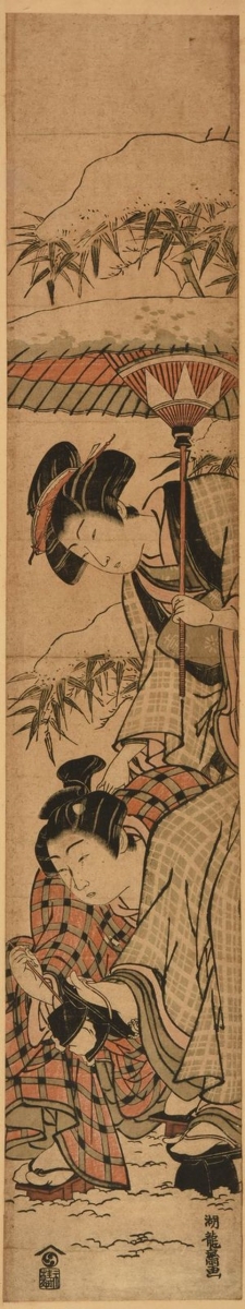 Jeune homme ôtant la neige du socque de son amante (titre attribué) ; Femme se faisant lacer ses guetas pour marcher dans l'eau (ancien titre attribué)