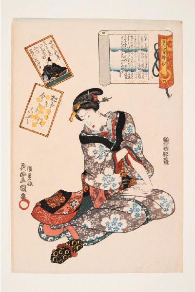 POETE N° 16: CHUNAGON ARIWARA NO YUKIHIRA (SERIE : CENT POEMES PAR CENT POETES) (titre factice)