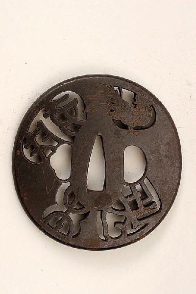 Garde de sabre ornée d'un coq