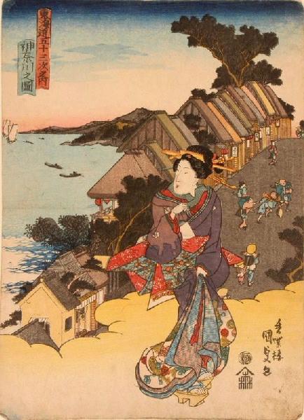 Les Cinquante-trois relais du Tokaïdo : Station 4 : Kanagawa