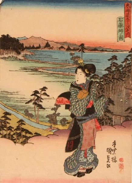 Les Cinquante-trois relais du Tokaïdo : Station 45 : Ishiyakushi