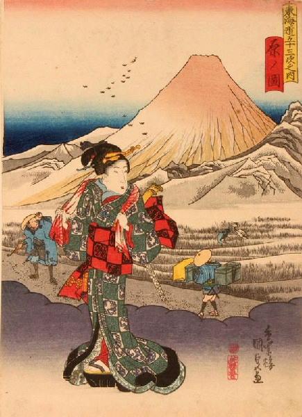 Les Cinquante-trois relais du Tokaïdo : Station 14 : Hara