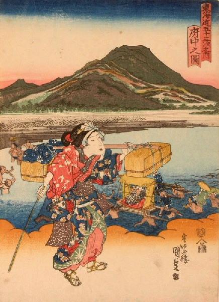 Les Cinquante-trois relais du Tokaïdo : Station 20 : Fuchu