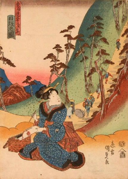 Les Cinquante-trois relais du Tokaïdo : Station 26 : Nissaka