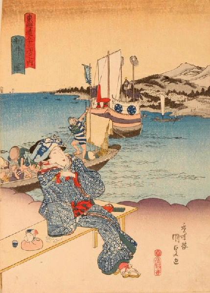 Les Cinquante-trois relais du Tokaïdo : Station 32 : Arai