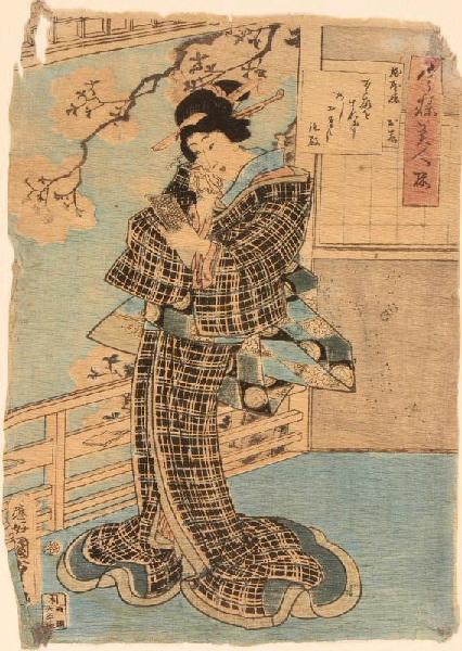 Série Belle femme moderne : Courtisane