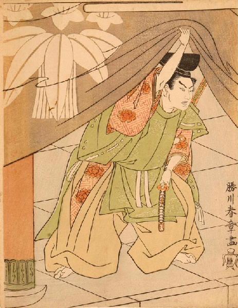Guerrier Japonais (Musha-e)