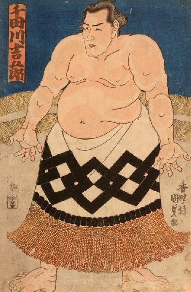 Lutteur de sumo : Masanosuke Inagawa