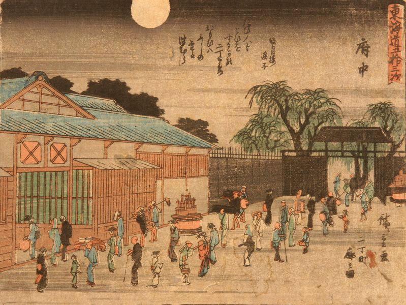 53 stations du Tokaïdo avec Kyôka ; Station 19 : Fuchû