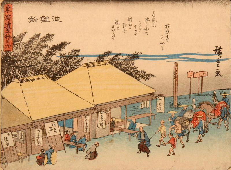 53 stations du Tokaïdo : Station 40 : Narumi