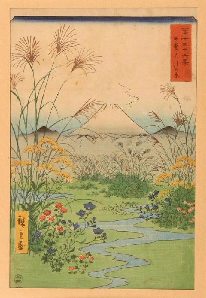 Trente-six vues de Mont Fuji : Campagne d'Otsuki dans la province de Kai