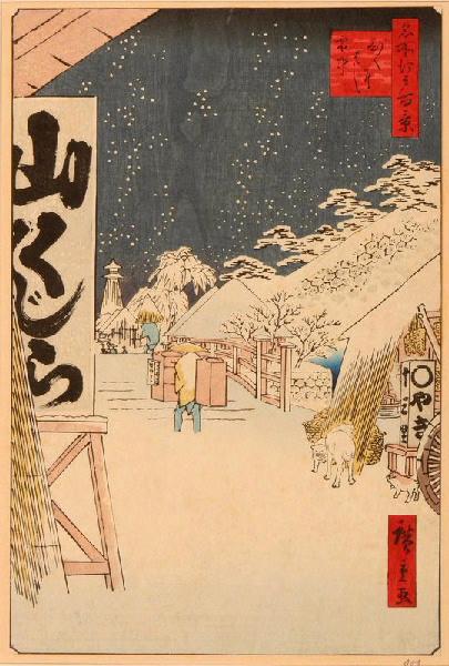 Cent vues de sites célèbres d'Edo : Le pont Bikuni-bashi sous la neige