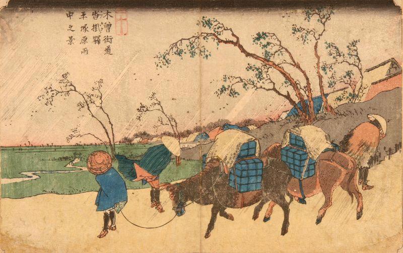 Les 69 stations du Kiso Kaidô : Station 20 : Kutsukake