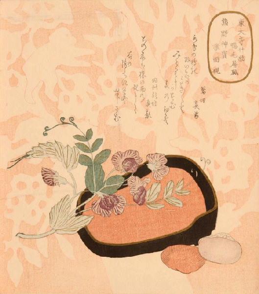 Nature morte : écritoire et branche fleurie avec kyôka