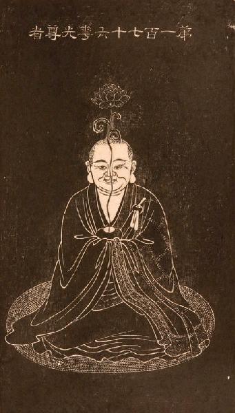 Portrait du 176e saint bouddhique