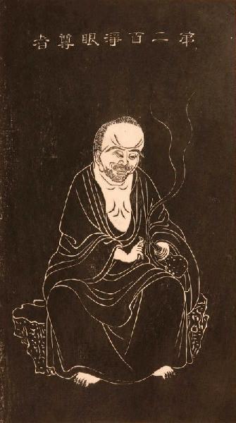 Portrait de 200e saint bouddhique