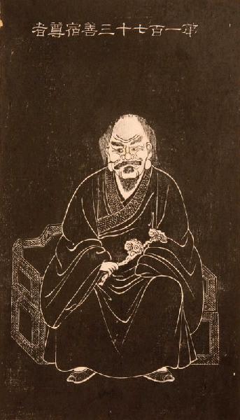 Portrait du 173e saint bouddhique