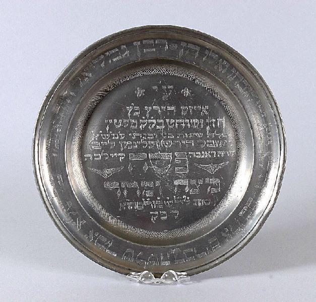 Plat rond en étain. Inscriptions hébraïques pour la fête de Pâques (titre de l'inventaire)