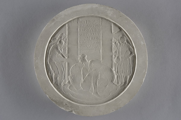 Exposition des arts décoratifs Paris 1925