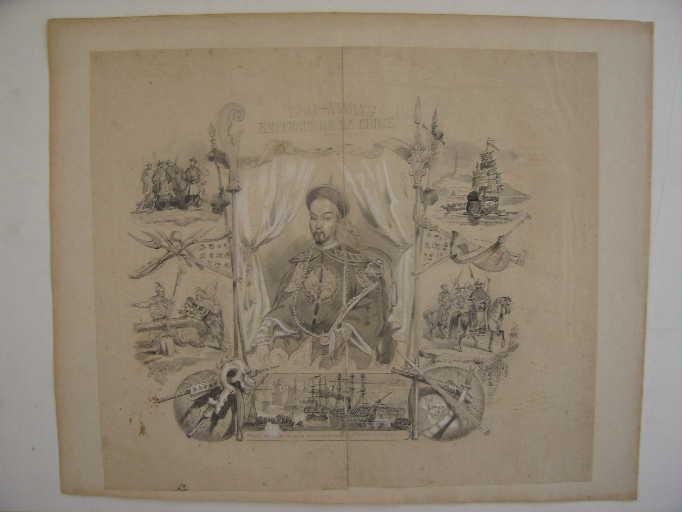 TAO-KWANG Empereur de Chine