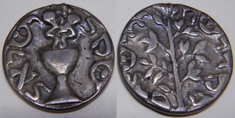 'Faux Shekel' juif copiant celui de Jérusalem