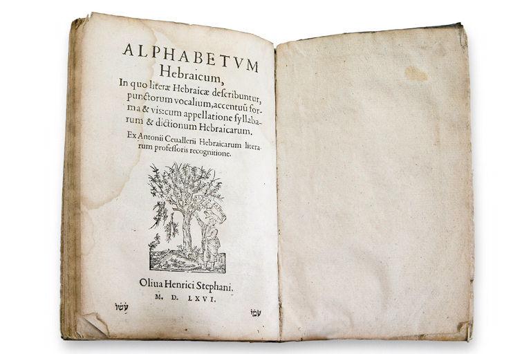 Alphabetum Hebraicum ; Alphabet hébreu ; Latin